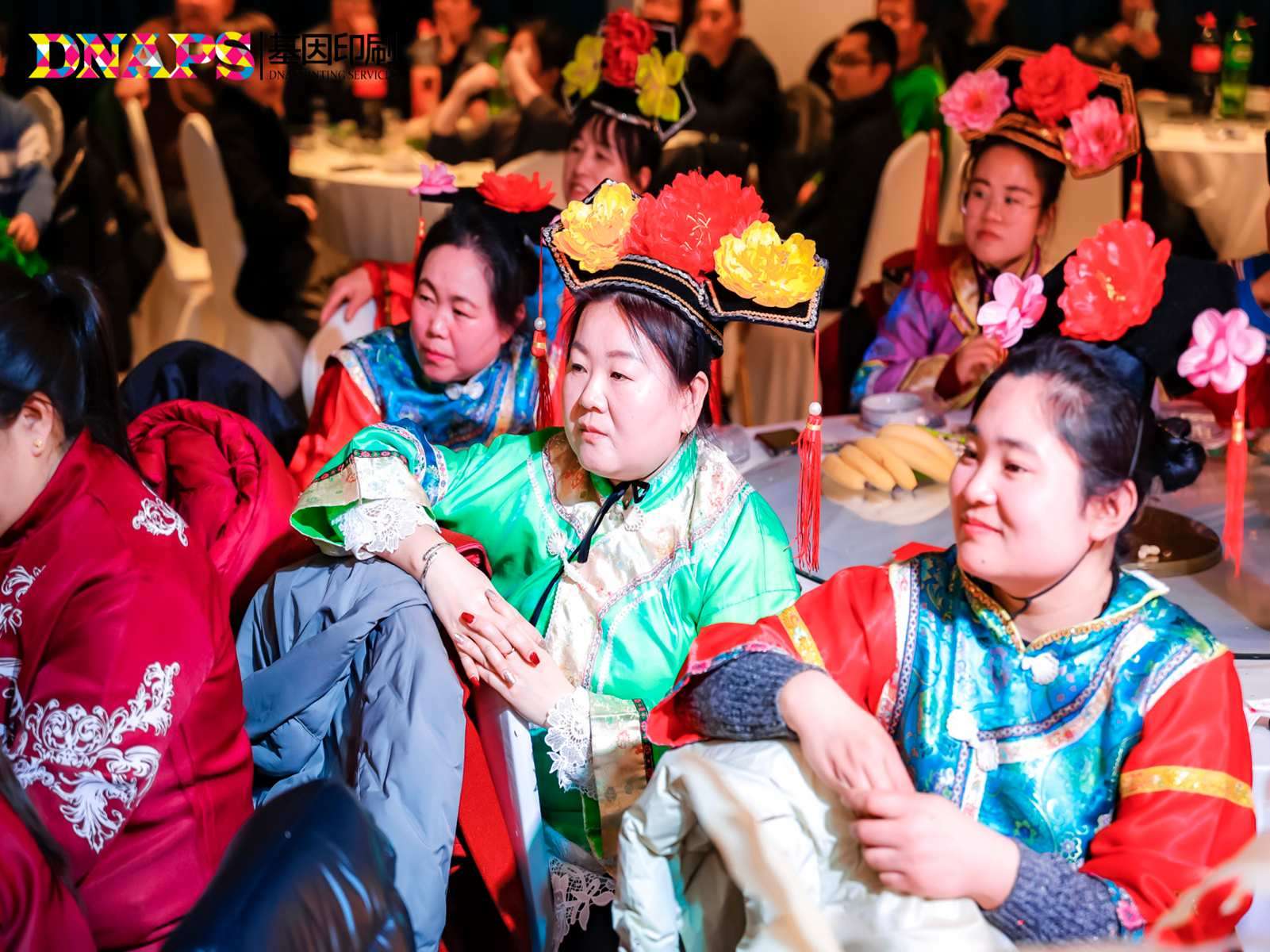 2025年公司年會(huì)