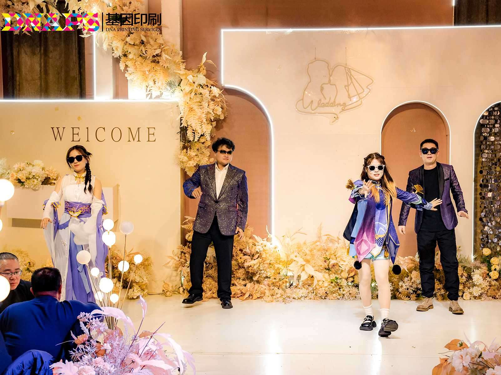 2025年公司年會(huì)