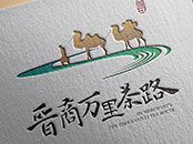 晉商萬(wàn)里茶路