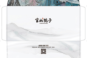 信封專業(yè)定制