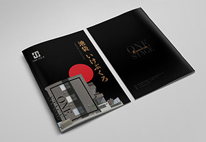 基因印刷地產(chǎn)類畫冊(cè)欣賞