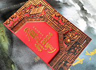 【看見(jiàn)非遺】主題日歷