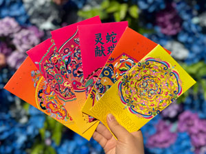 蛇年文創(chuàng)紅包