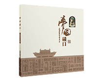 樣本/畫(huà)冊(cè)