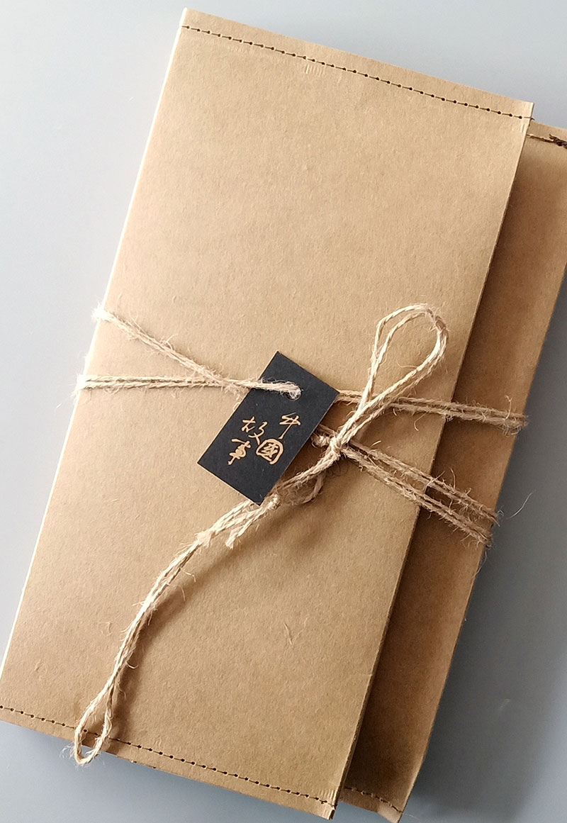 賬本里的中國(guó)故事