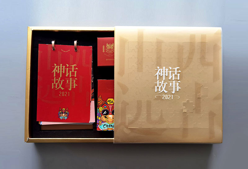 【中華印藝銅獎(jiǎng)】中國(guó)牛臺(tái)歷