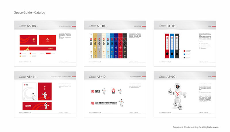 昌泰豐VI手冊(cè)