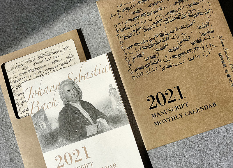 【文創(chuàng)】音樂臺(tái)歷