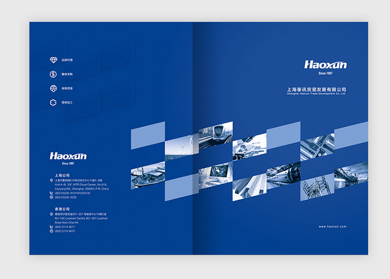 上海豪訊產(chǎn)品系列