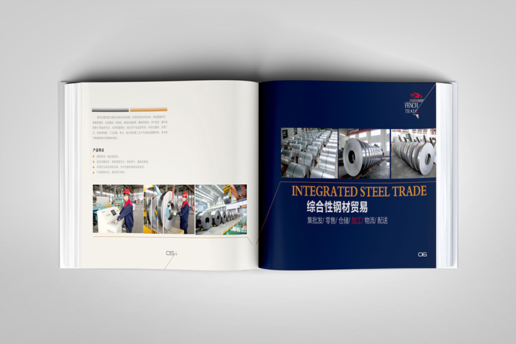 風(fēng)馳貿(mào)易