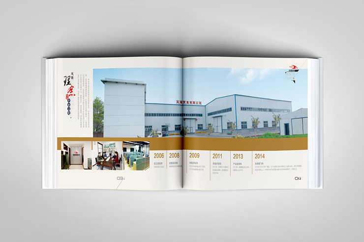 風(fēng)馳貿(mào)易