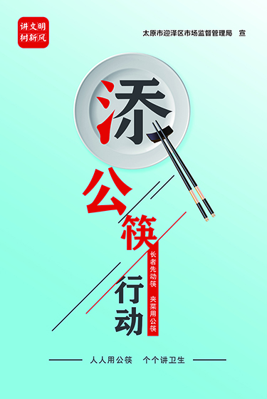 一些海報(bào)展示