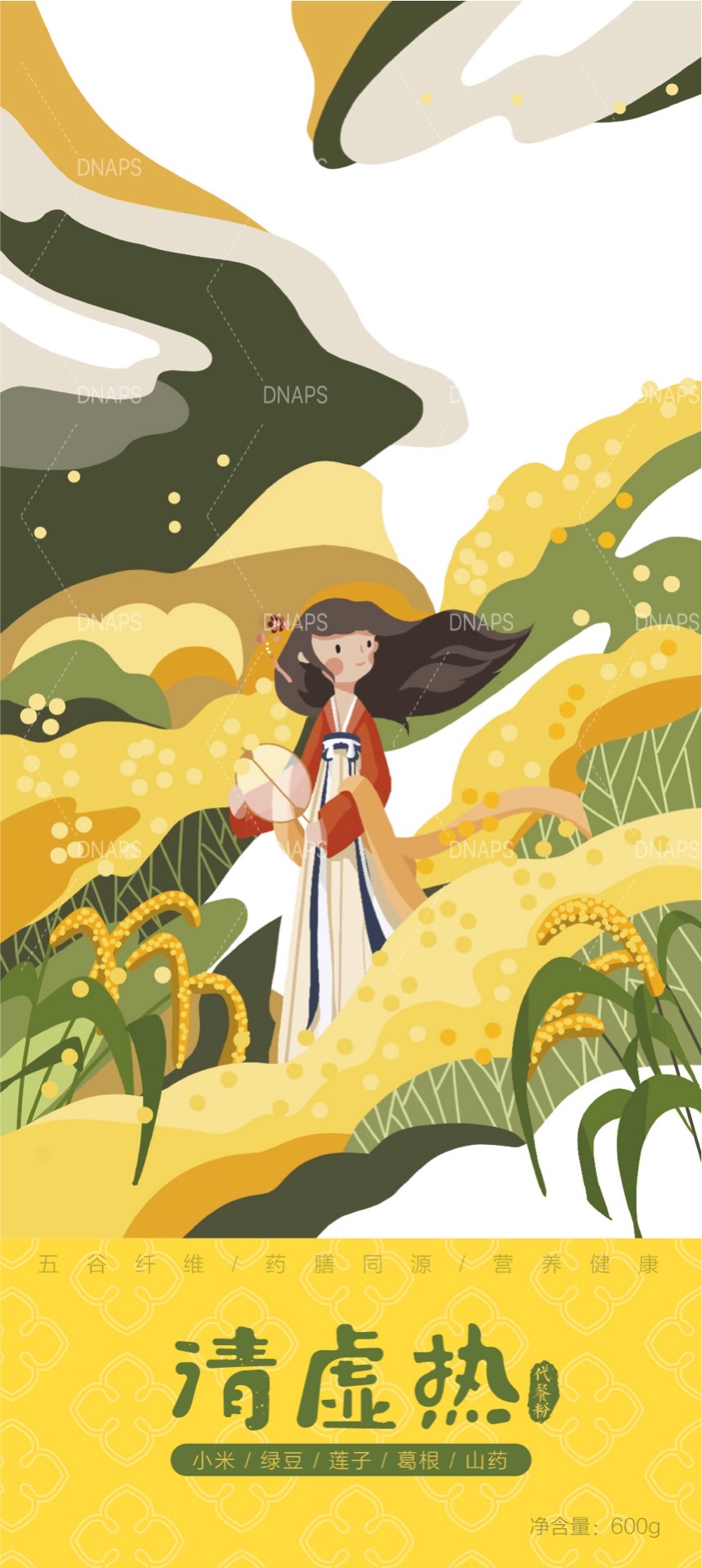 五谷佳韻代餐粉包裝