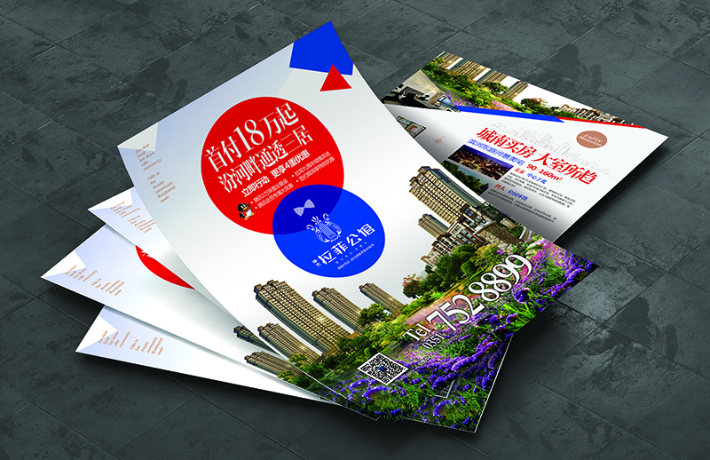 拉菲公館單頁(yè)