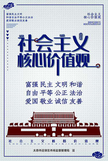 一些海報(bào)展示