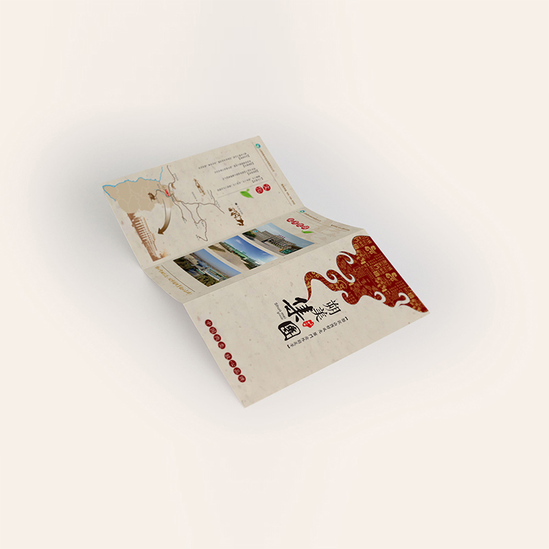 朔美集團(tuán)三折頁