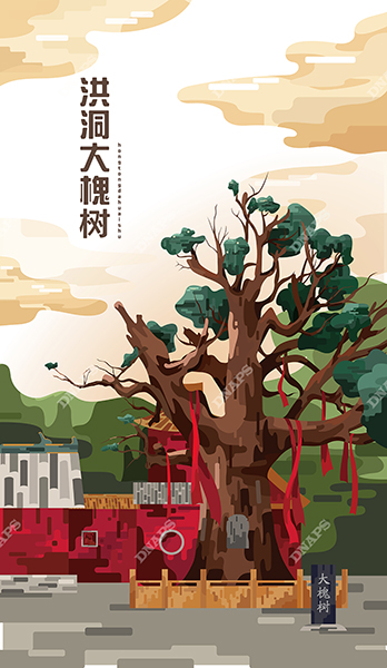 山西景點(diǎn)名信片