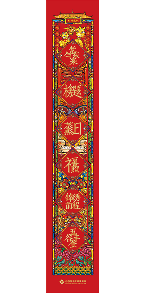 對聯(lián)大禮包
