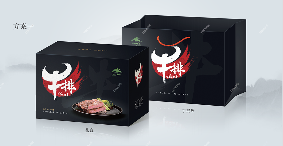 牛排包裝方案