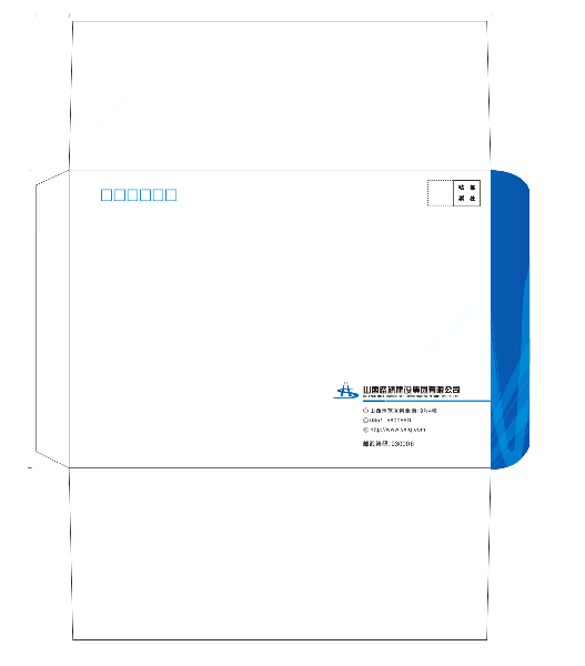 信封專業(yè)定制