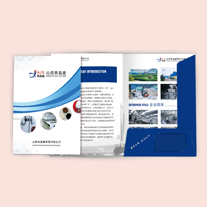 企業(yè)封套設(shè)計(jì)