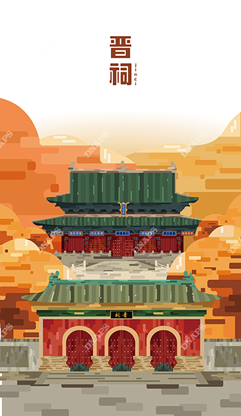 山西景點(diǎn)名信片