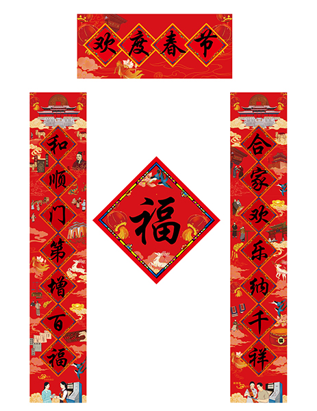 晉商銀行手繪插畫對聯(lián)