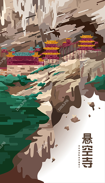 山西景點(diǎn)名信片