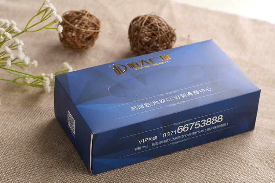 商務(wù)紙巾盒定制