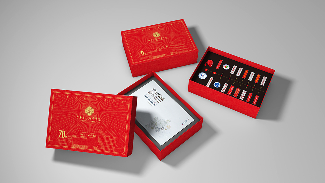 山西工程職業(yè)學院校慶包裝禮盒