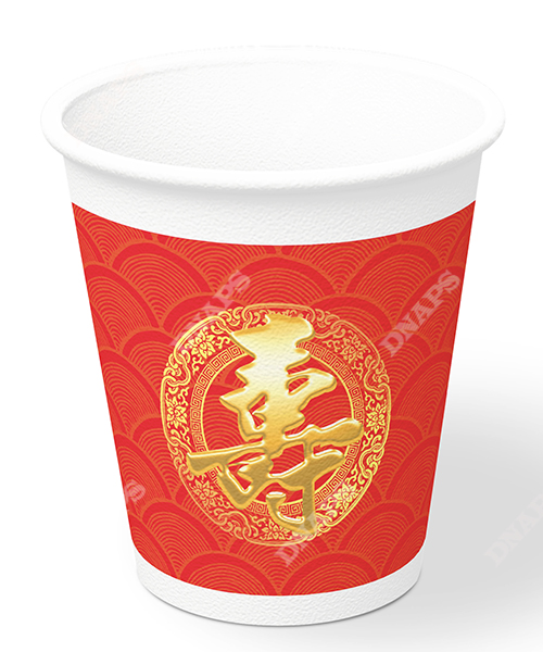 一次性壽宴加厚紙杯