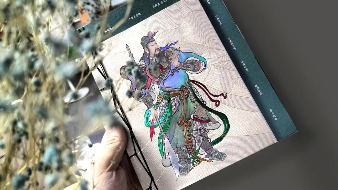 關公文創(chuàng)筆記本